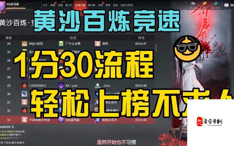 石器时代85七夕任务攻略｜手残党也能拿满奖励？速通技巧大公开！