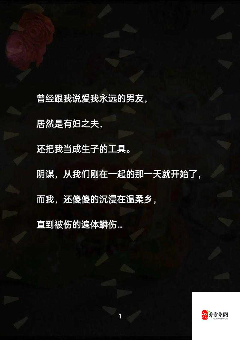 女女扒开🍑伸进🍌❌小说爆火背后：社会性别观念正在经历怎样的震荡？