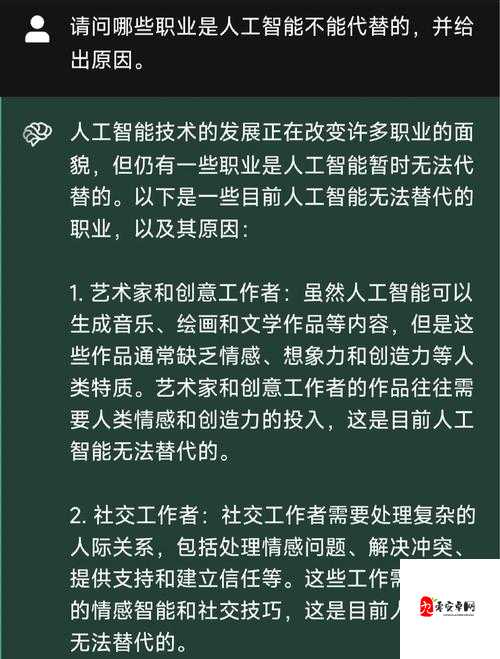 AI技术引发社会争议：如何平衡科技与人性底线？
