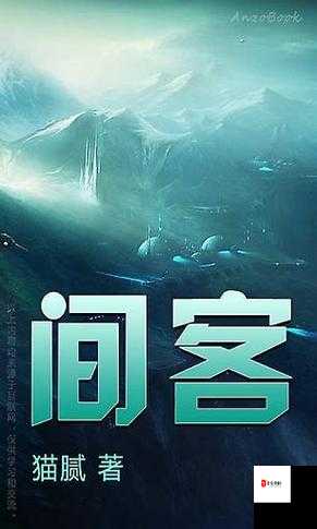 免费无遮挡视频网站为何成当代青年精神漩涡？——从斗裸大陆现象看网络娱乐的边界突围