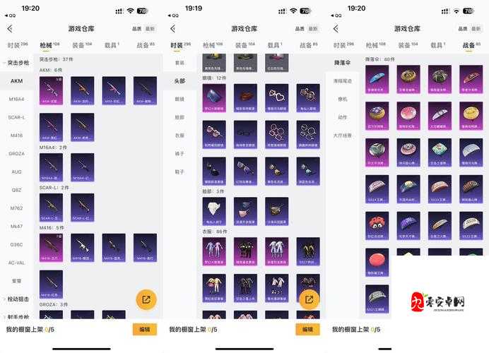 黑暗之魂商人道具图鉴！全网最全血赚清单速存！刷关必看的交易秘籍