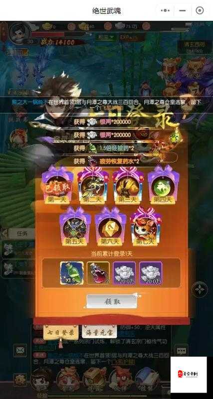 武魂世界爆火！零基础也能轻松赚百万金币的隐藏技巧揭秘