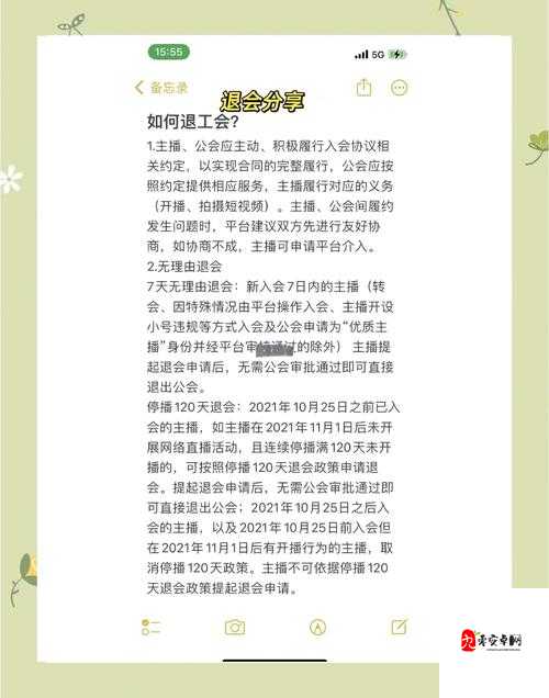 爆肝整理！DNF皇女行踪全攻略，速通秘籍大公开！