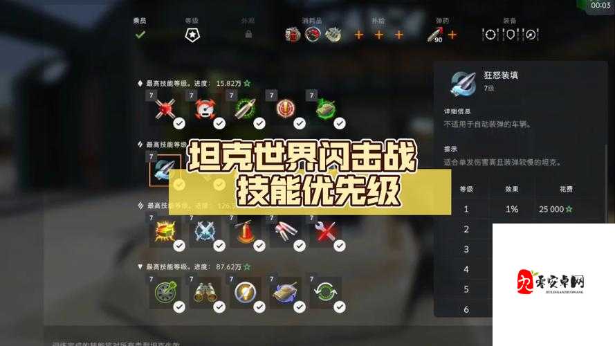 坦克世界80环境设置必看！这波操作太绝了！新手秒变大佬的隐藏技巧
