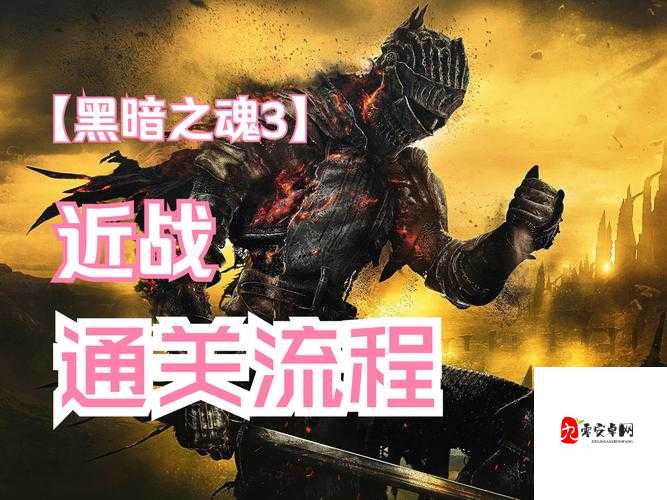 暗黑3成就系统隐藏技巧大揭秘！爆肝整理这些神操作泪目了