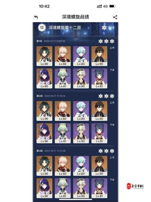 暗黑3新衣成就速通！5步解锁隐藏技巧，手残党也能轻松毕业！