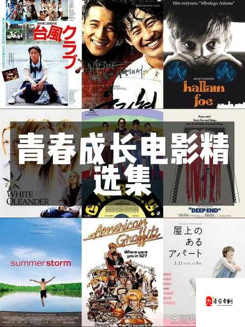 18 undege content online viewing 当代青少年的成长启示录