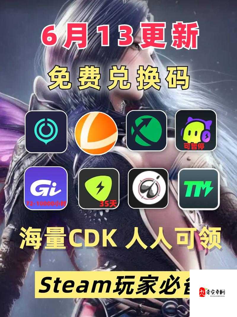QQ超市6月25日兑换码速领！绝密福利限时白嫖攻略