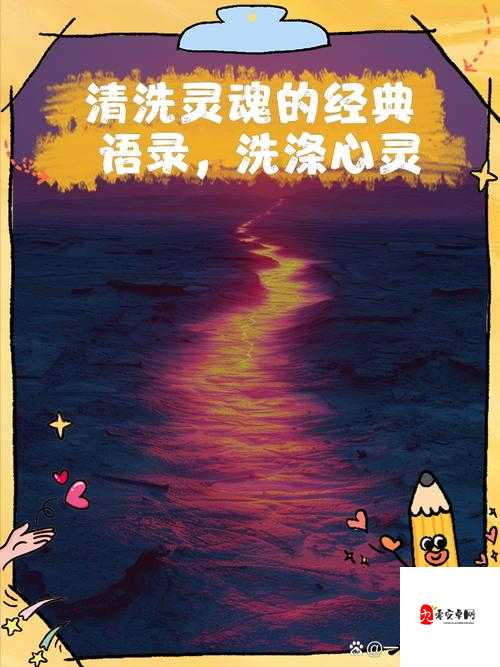 美女灌肠㊙️浣肠无遮挡：一场洗涤心灵的文化隐喻