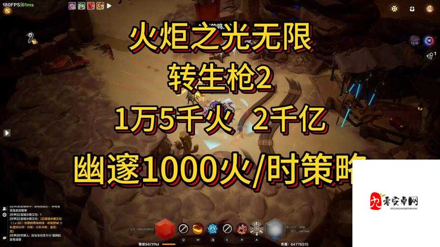 火炬之光2普功枪手加点终极指南！暴击流秒杀技巧全公开