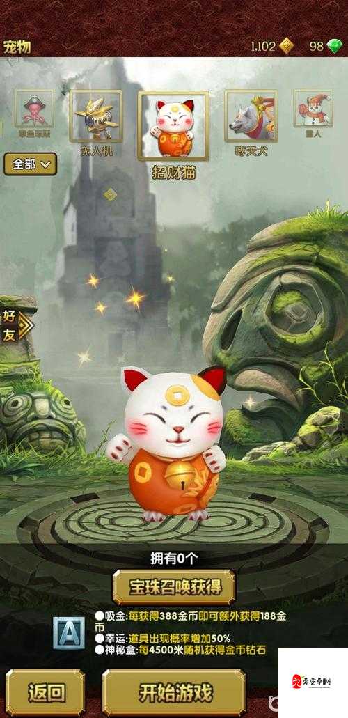 神庙逃亡最高分必看！爆肝整理10大隐藏技巧，秒变全服冠军