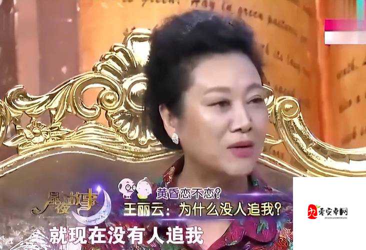 李丽莎自慰极品罕见露头背后：被误解的隐忍人生，折射出的社会认知问题