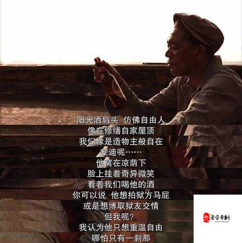当变身成为救赎：从被脔到高潮看人性的觉醒与重生