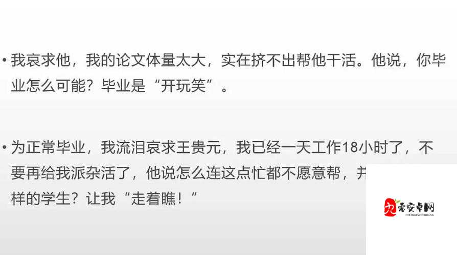 调教她的尿孔(H)小黄文爆火背后：现代社交场域的情感新解构