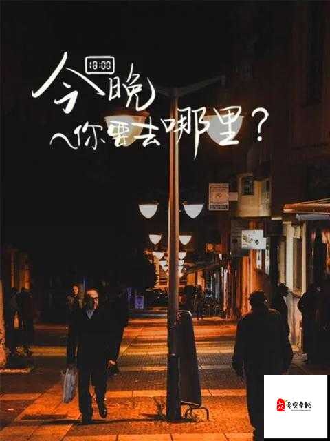 爽快人生秘籍！躁动时代如何在「多水」中找到深度？第一集必看！