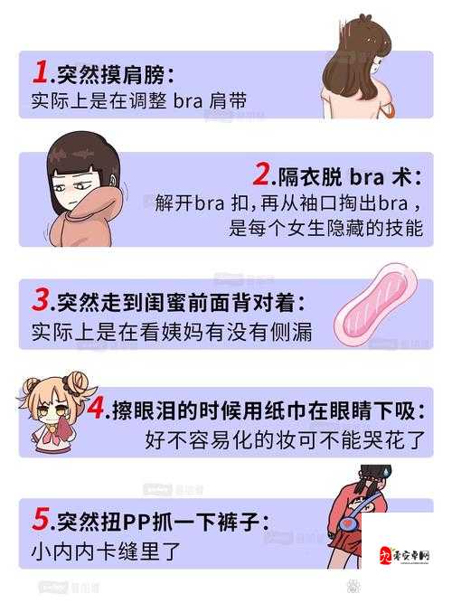 班长让我揉她🐻脱她衣服背后：被误解的社交关系如何解构