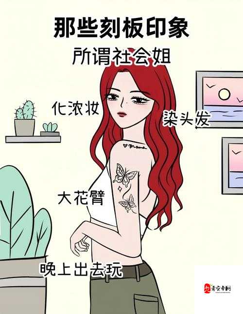 打破刻板印象，重塑职场美学：当“男秘书胸大喂奶H双性”引发社会热议
