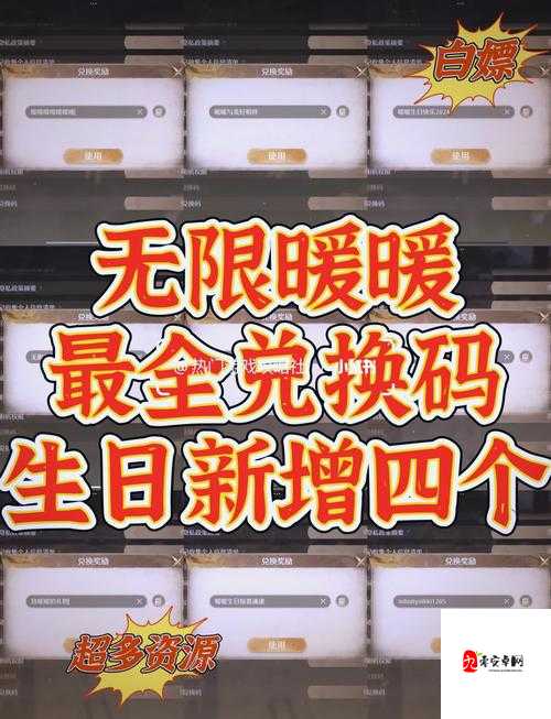 手慢无！超详细英雄生日会福利速领攻略，亲测拿到隐藏奖励！