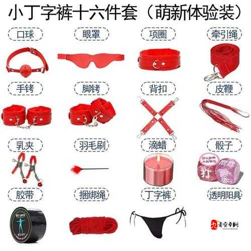 挠痒痒高潮H痒羽毛调教背后：亲密关系中的情感连接密码