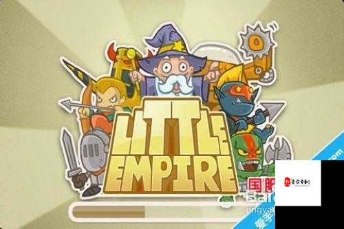 小小帝国铁牙刷白水河神操作！3天攒满资源的绝密技巧大公开