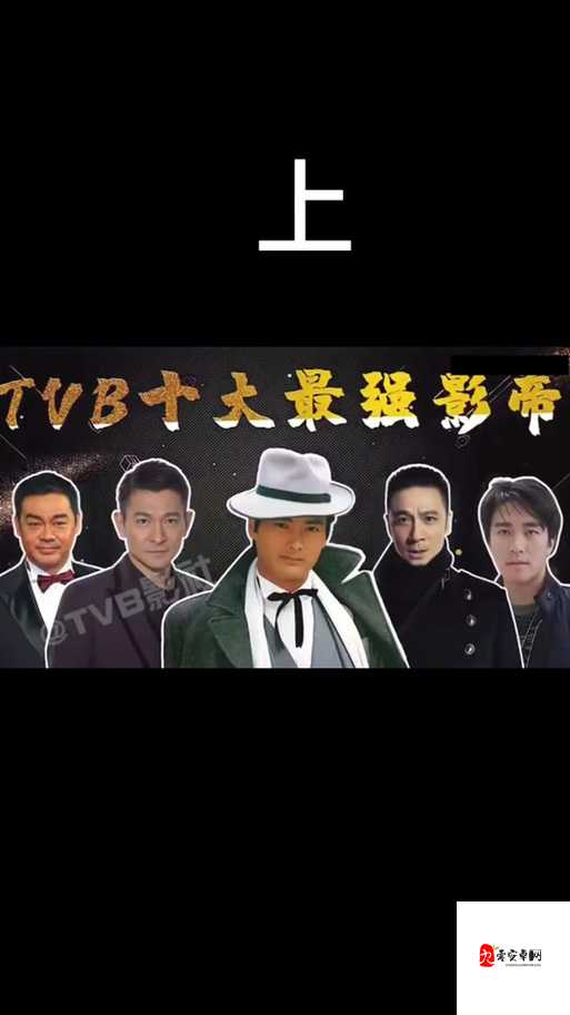 影帝各种姿势顶弄h1v1的表演艺术：从荧幕到生活的深度共鸣