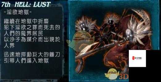 鬼泣3第5关BOSS太逆天？3分钟教你零失误通关秘籍！