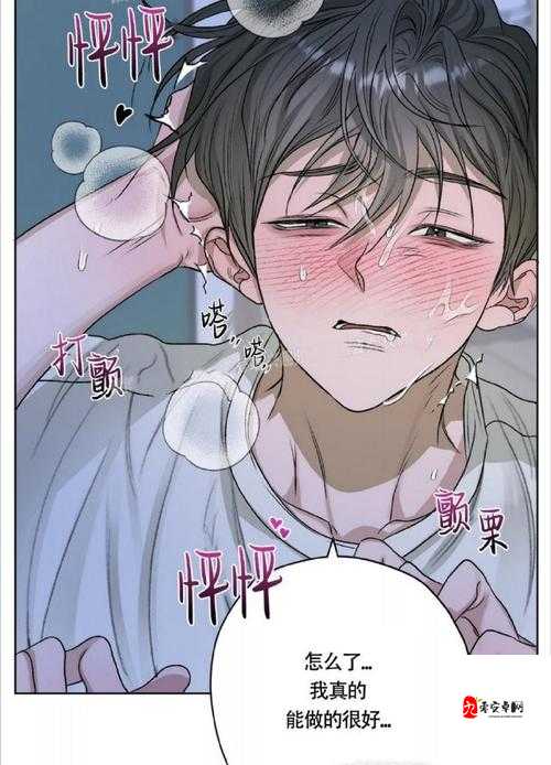 动漫男男被❌黄动漫韩国：为什么这种现象仍成热议焦点？