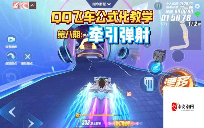 零基础秒变赛道王者！极品飞车8设置技巧大公开