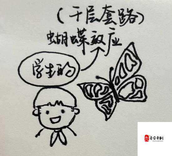 老师戴乳环上课被调教事件背后：校园文化的蝴蝶效应