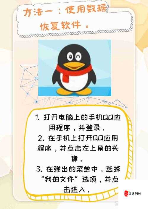 QQ宝贝图标怎么点亮？5招让你的主页瞬间吸睛！