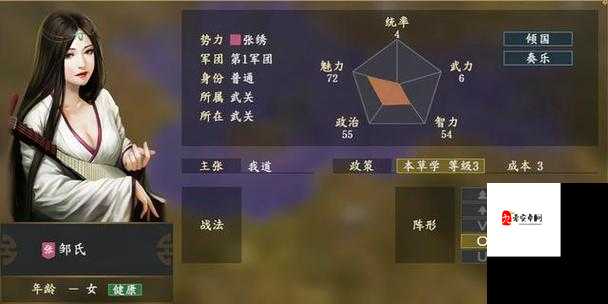 三国志12威力加强版单挑致胜秘诀！武将技能搭配+操作细节全解析