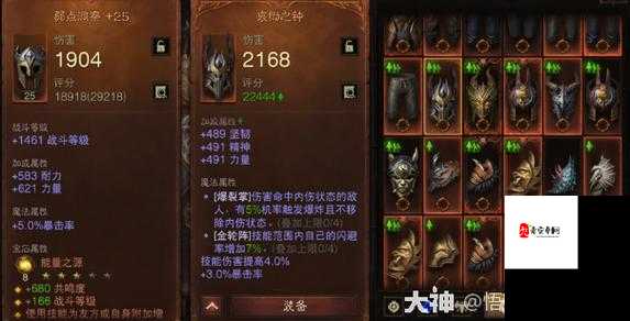 暗黑3刷钱攻略版本必看！3分钟教你剑圣死骑日入百万金币
