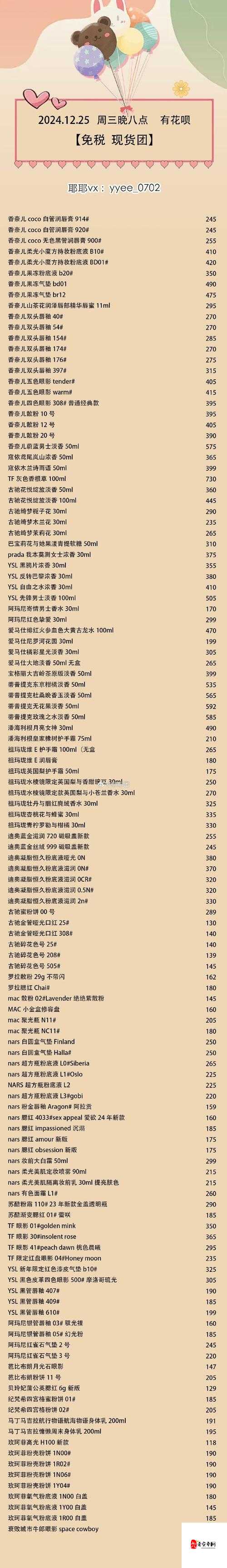 绝了！2012国庆皇家礼包称号宝珠宠物全解析！这波错过直接亏到哭！