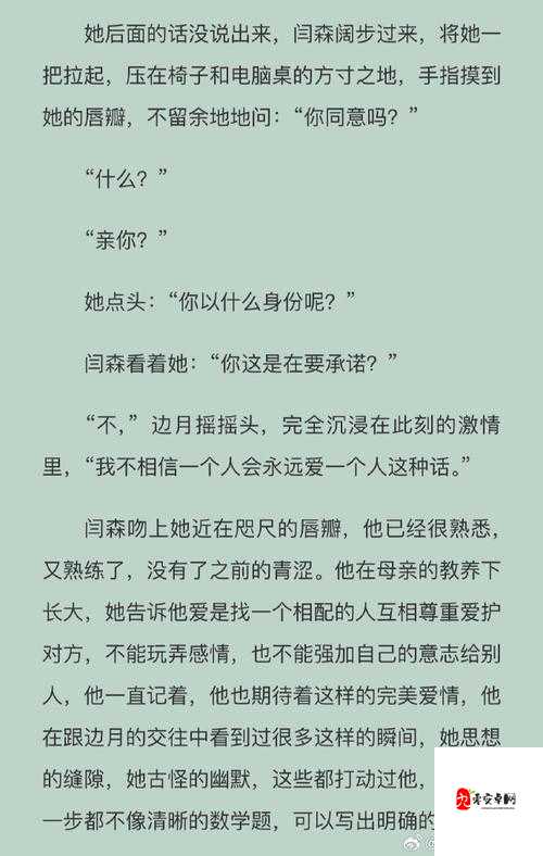 被闺蜜摁着强进了好爽GL！这份友情救赎让多少人心生共鸣