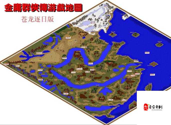 金庸群侠传之苍龙逐日地图必看！隐藏宝箱+绝密路线大揭秘