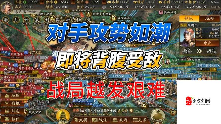 手残党必看！三国志12威力加强版7大逆天战术，一招教你称霸三国！