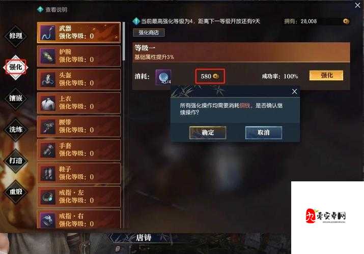 影之刃2战力飙升秘籍!这些隐藏技巧让你秒变大神