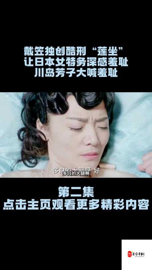 虐妻刑房调教刑奴H背后：社会现象与情感治理的深层透视