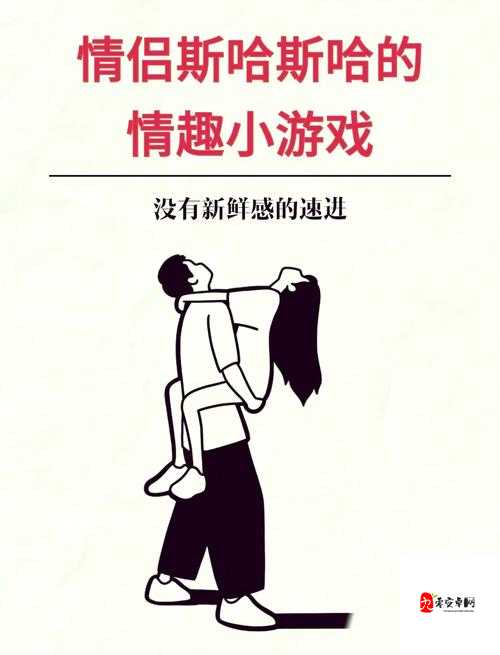 H吹潮喷水调教：一场突破自我的进阶之旅