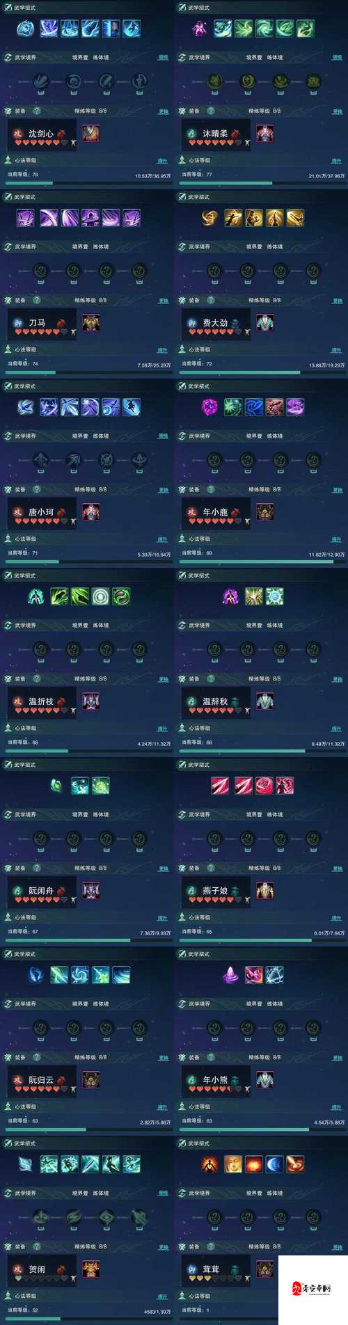 古剑奇谭2技能大全！超全人物连招攻略，秒变高玩就靠它！