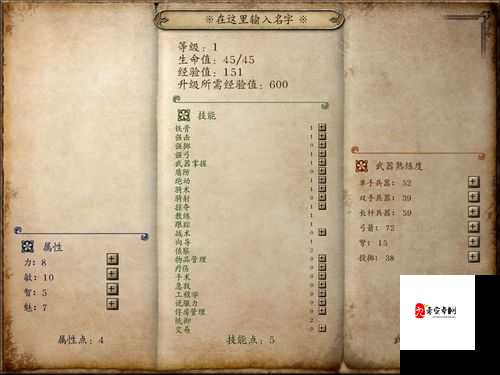 骑马与砍杀战团怎么下马?战场小地图神操作速查指南