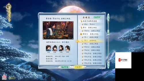 古剑奇谭2隐藏逆天饰品攻略！按组合键秒变神装
