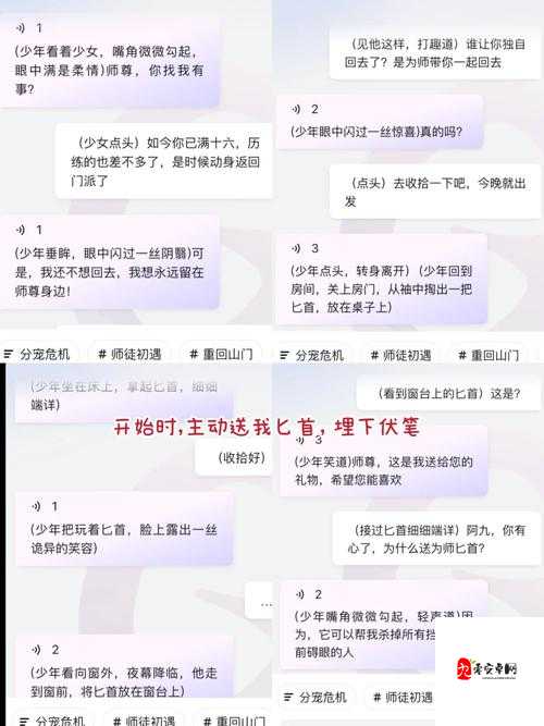 🔥神秘视线7剧情绝美到窒息！这10个彩蛋我赌你哭着看完！