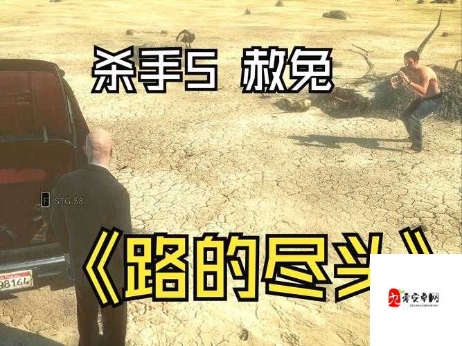 杀手4零失误通关秘籍！这些隐藏技巧99%玩家不知道