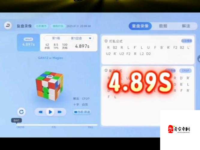 魔方世界卡顿闪退崩潰！3步解决网卡禁用秒变流畅