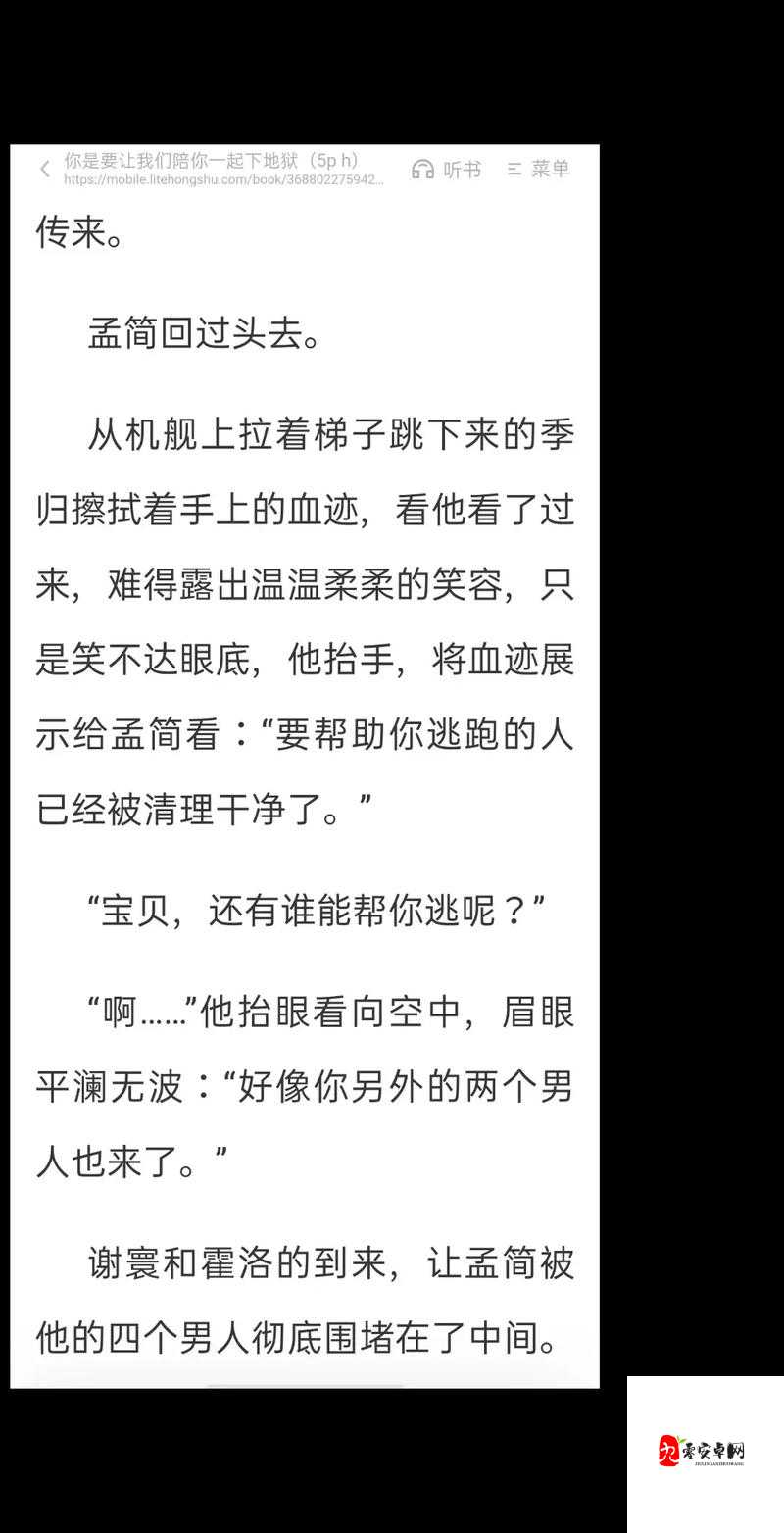 扒开妲己疯狂揉❌难受小说爆火背后：情感IP如何成为现代人的集体宣泄口？