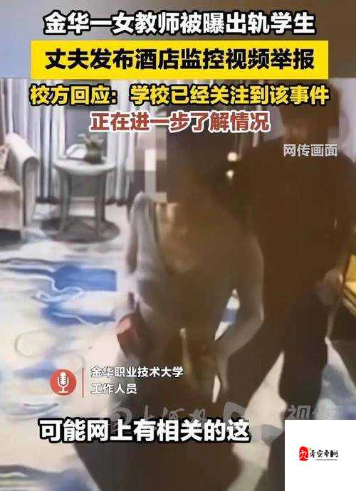女学生被扒衣事件背后的冰山：社会该如何守护每一个花朵？