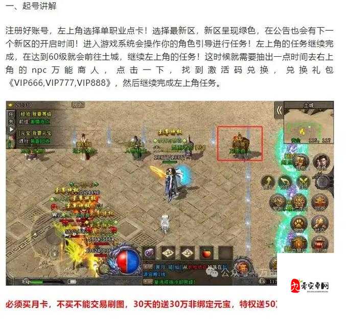 刀塔传奇挖矿收益翻倍!轻松拿紫矿的必看技巧