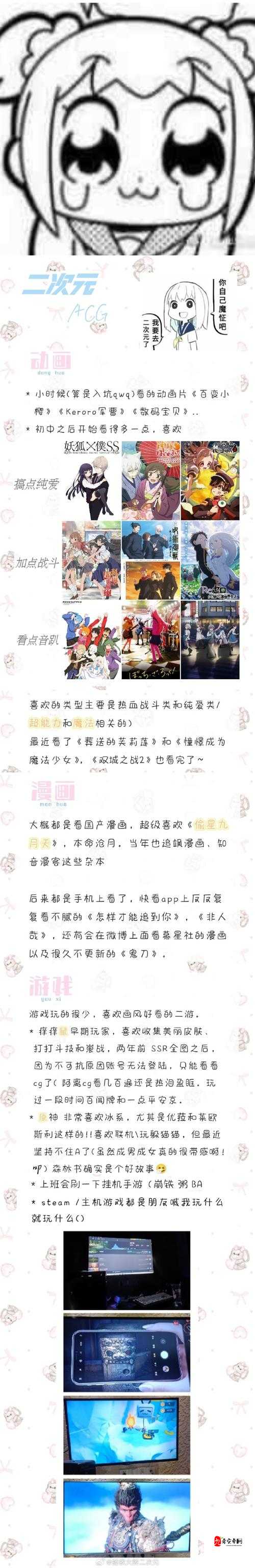 仙子仙纱下玉腿挣扎H：一场跨越千年的文化与自然的对话