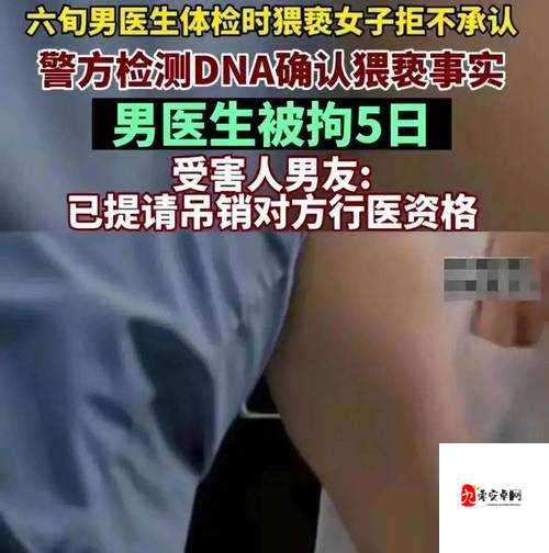 医生含着奶头边做h？这场人性与职业的较量震撼了谁的底线